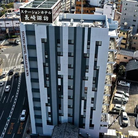 Station Hotel Nagasaki Suwa Exterior foto